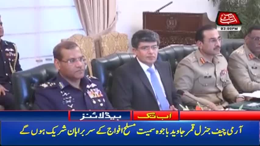 AbbTakk Headlines – 03 PM – 02 January 2018