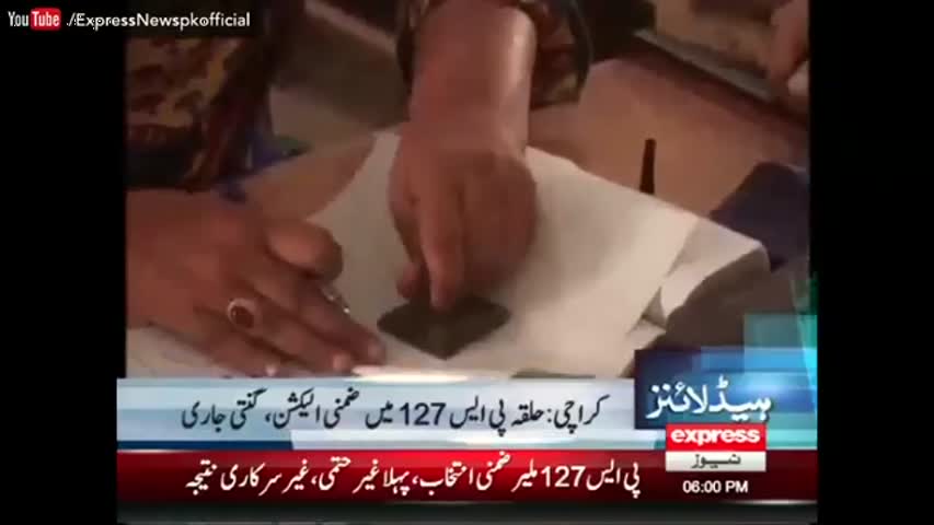 Express News Headlines - 06:00 PM | 8 September 2016