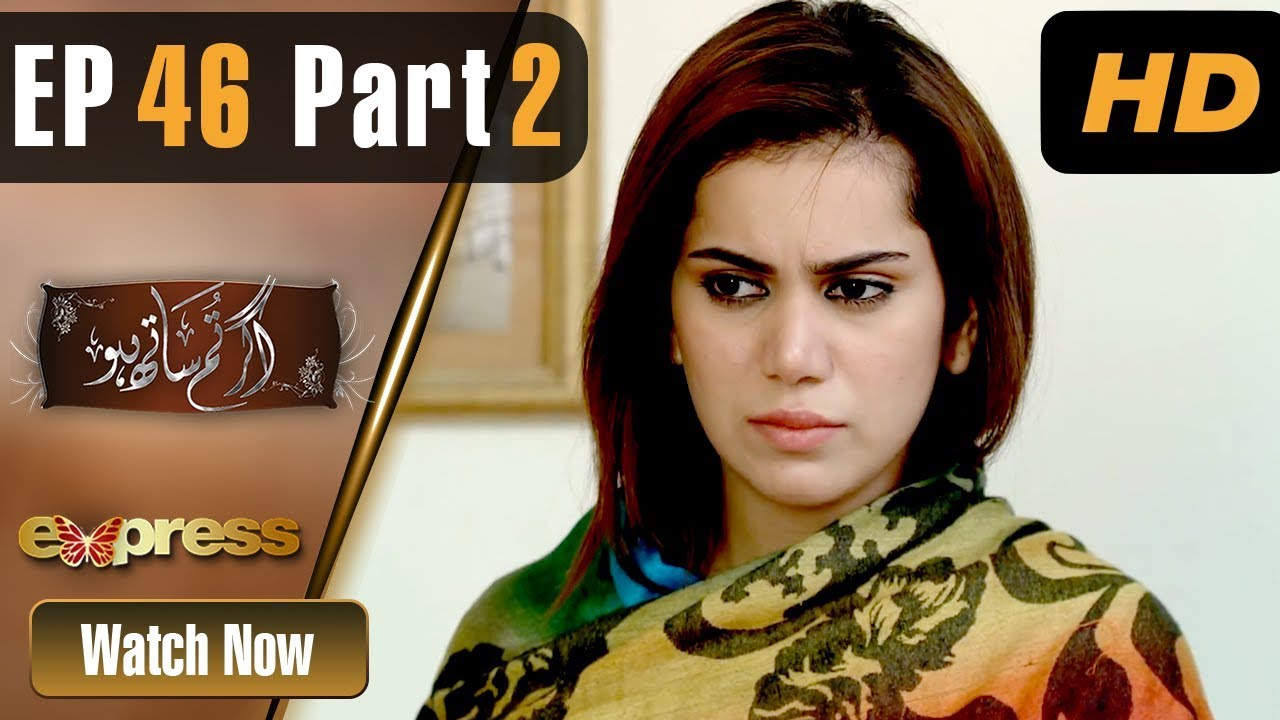 Agar Tum Saath Ho - Episode 46 Part 2