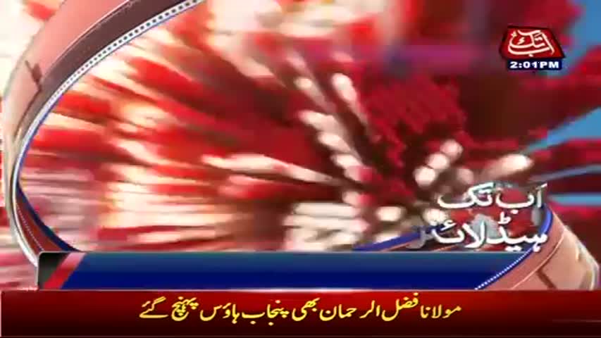 AbbTakk Headlines – 02 PM – 05 August 2017