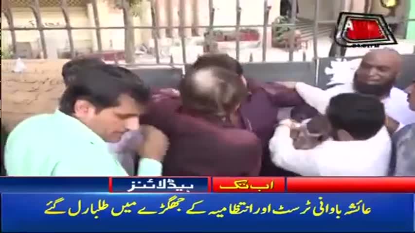 AbbTakk Headlines - 04 PM – 18 September 2017