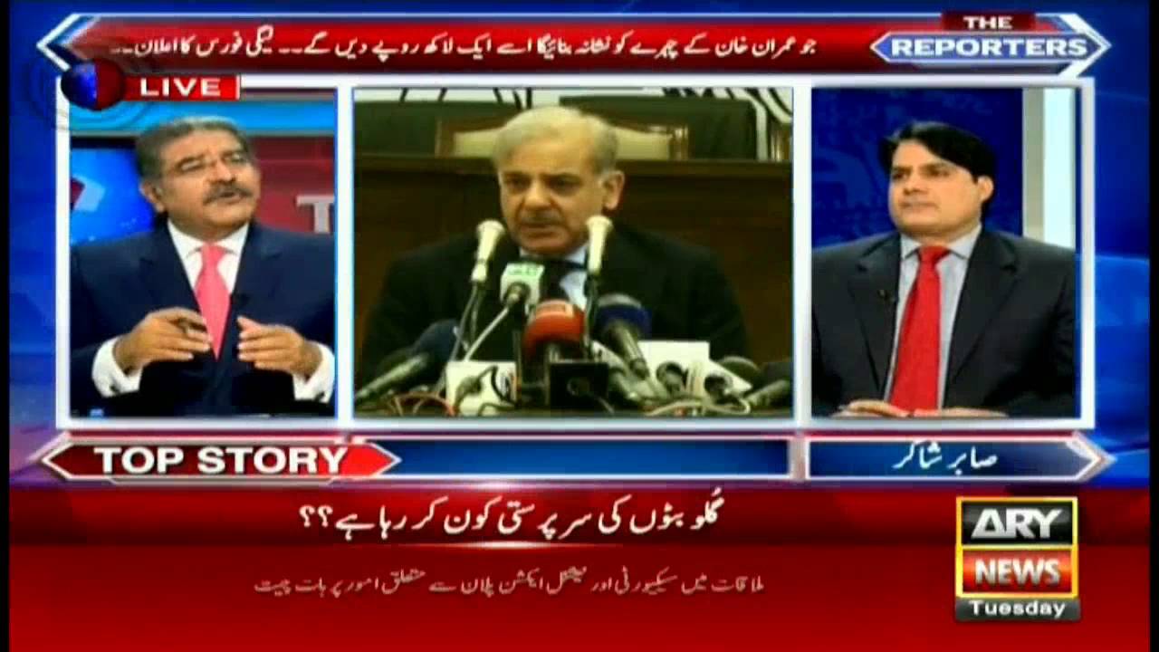 The Reporters 20th September 2016