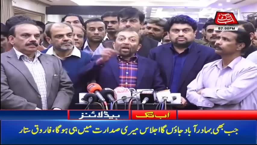 AbbTakk Headlines – 02 PM – 08 February 2018