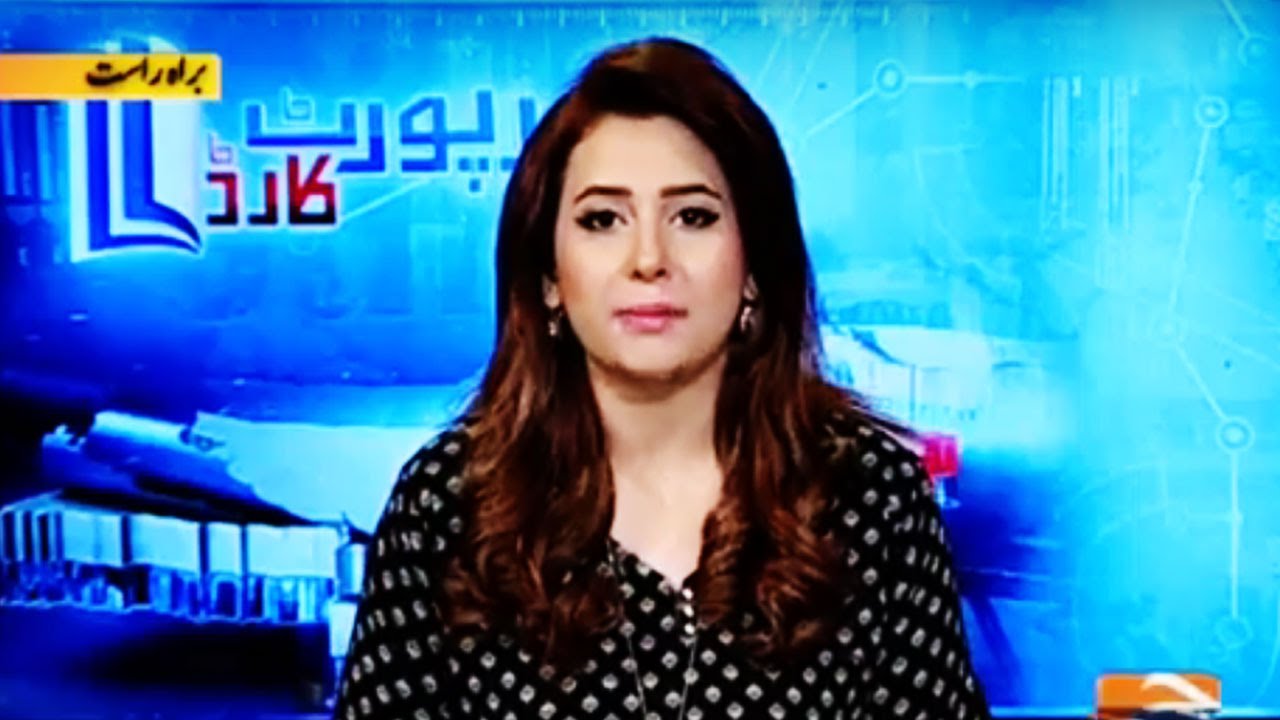 Report Card with Rabia Anum - 17 August 2016 - Geo News
