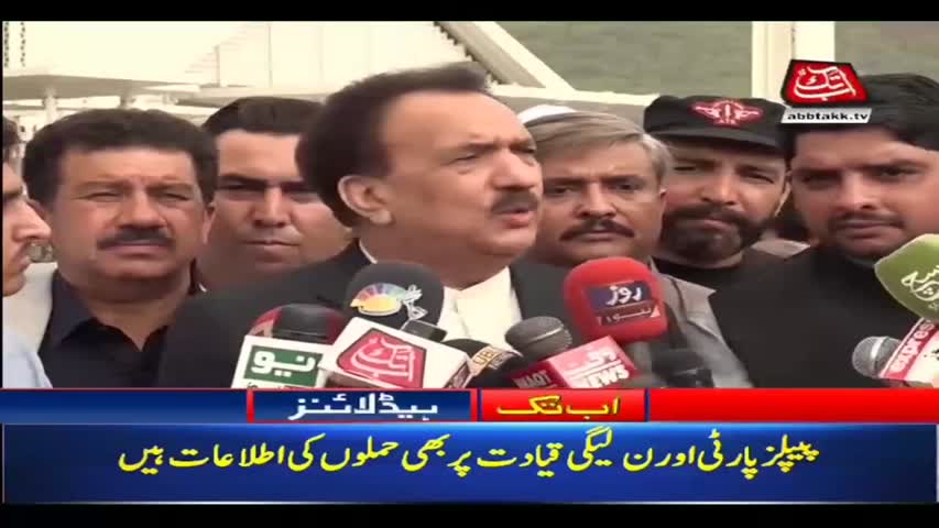 AbbTakk Headlines – 04 PM – 09 July 2018