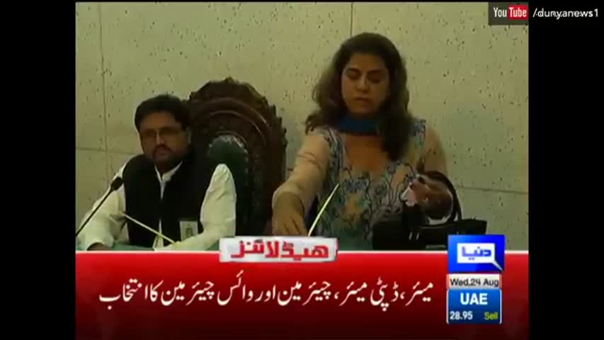 Dunya News Headlines - 03:00 PM | 24 August 2016