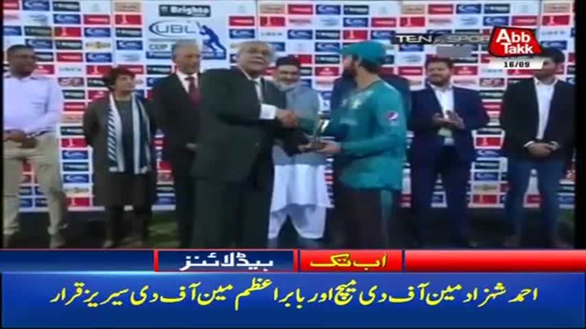 AbbTakk Headlines – 08 AM – 16 September 2017