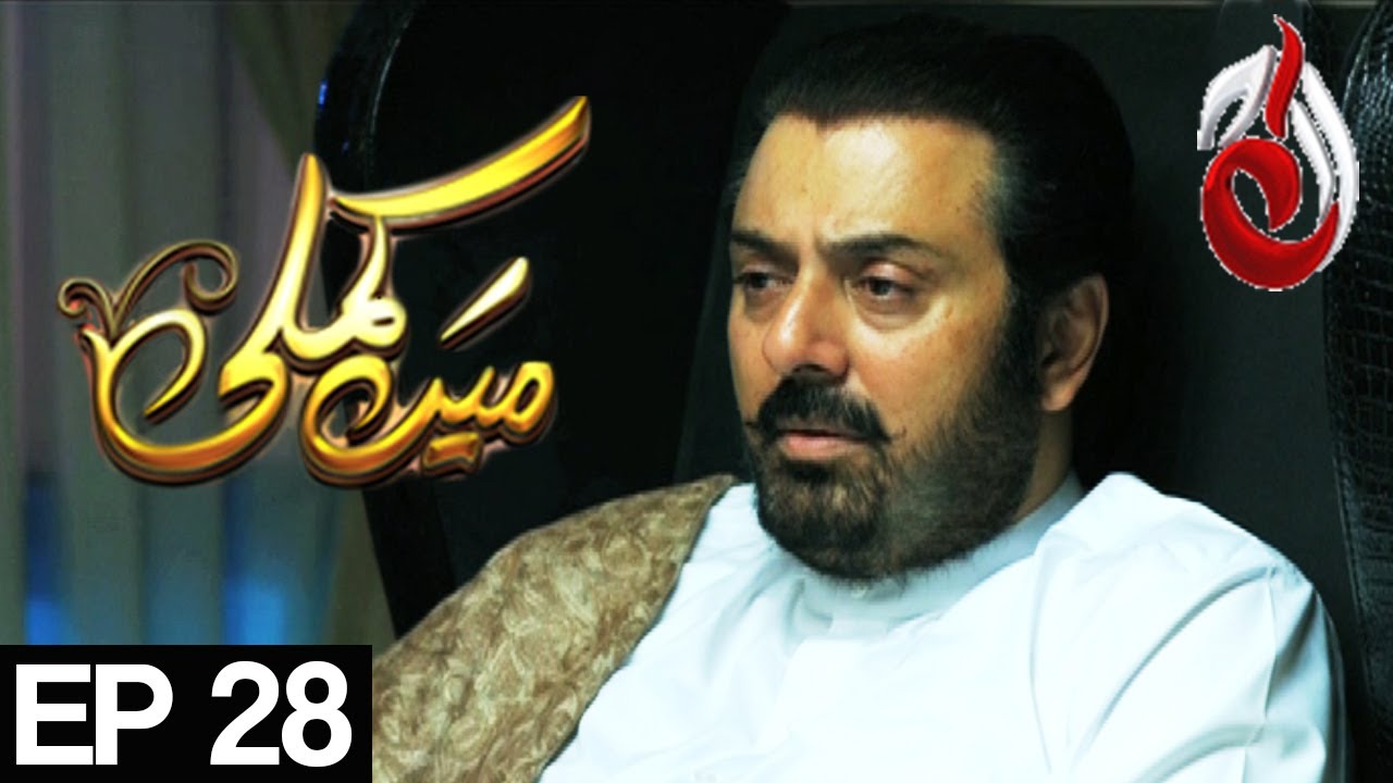 Mein Kamli - Episode 28 | Aaj Entertainment