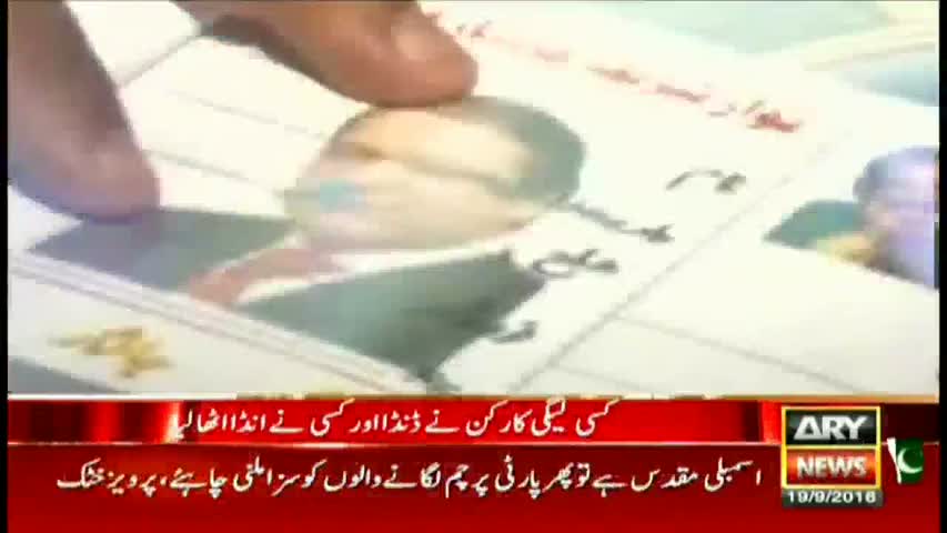 PMLN workers in Gujranwala distribute eggs and tomatoes to pelt on PTI's Raiwind March