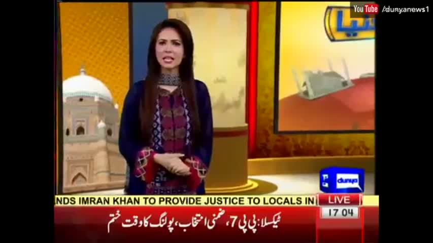 Meri Dunya - 26 September 2016 | Dunya News