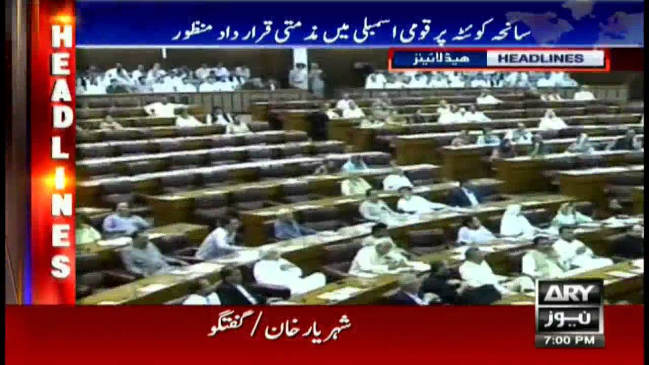 Headlines 1900 - 9th August 2016