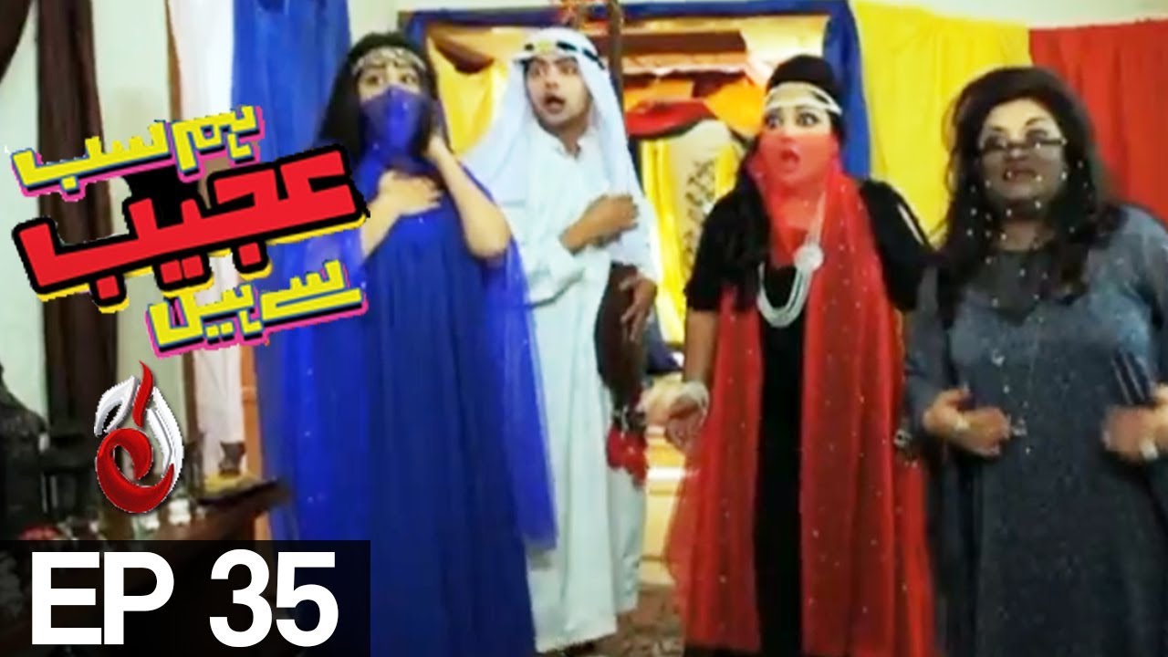 Hum Sab Ajeeb Se Hain - Episode 35