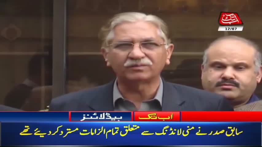 AbbTakk Headlines – 10 AM – 12 July 2018