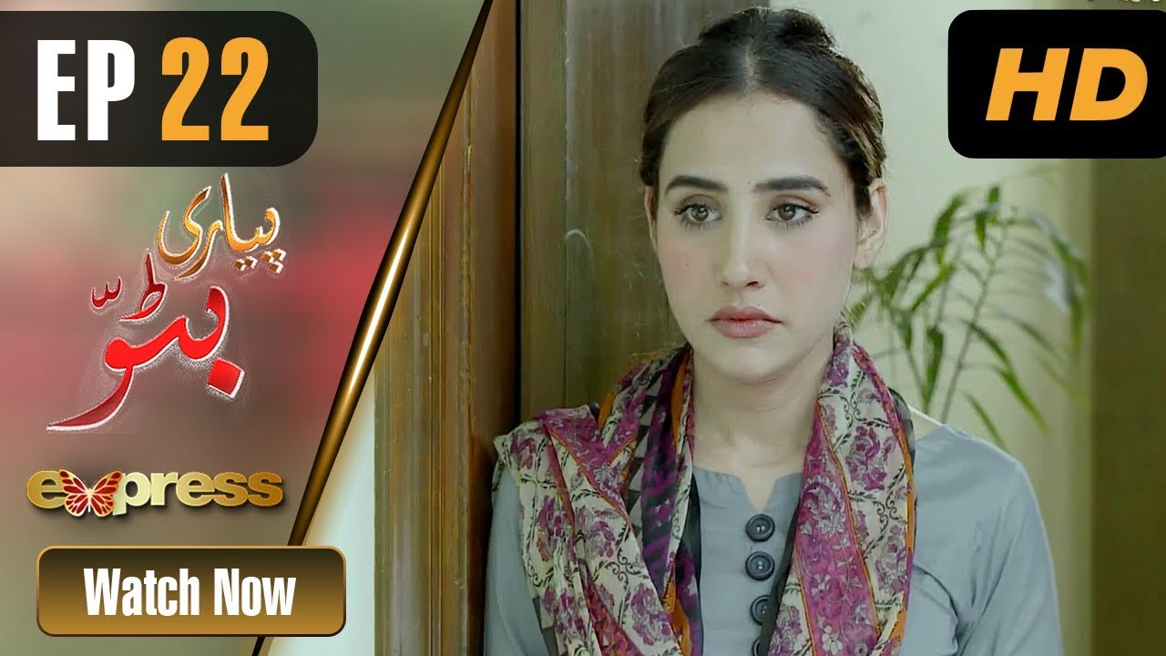 Piyari Bittu - Episode 22