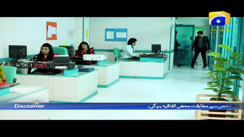 Bayreham - Episode 46 - Sep-25- 2018