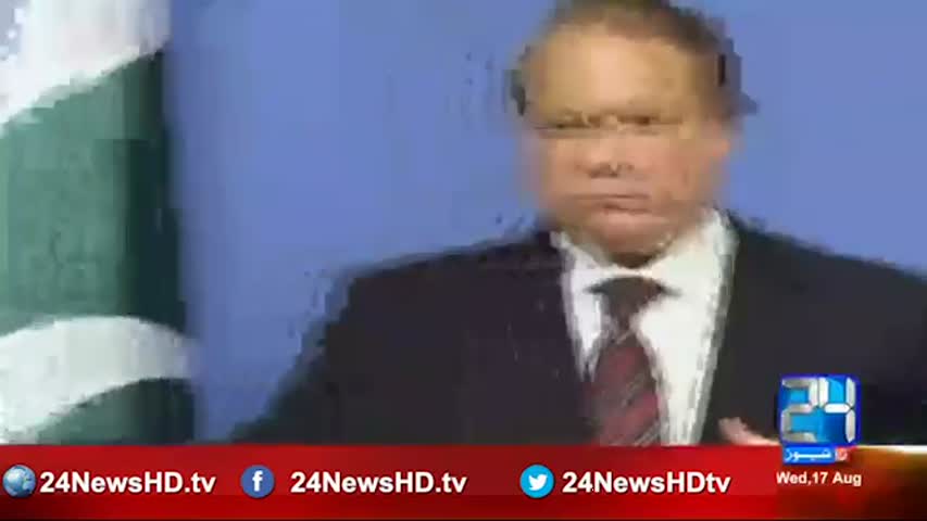 Ikhtalaf e Raaye 17th August 2016