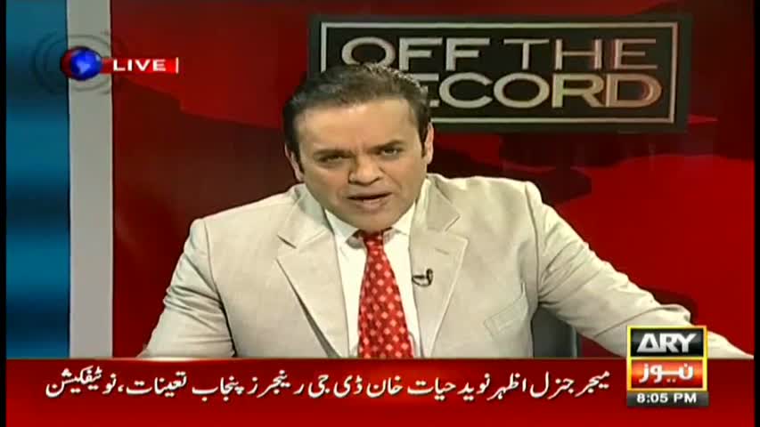 Off The Record 29th December 2016