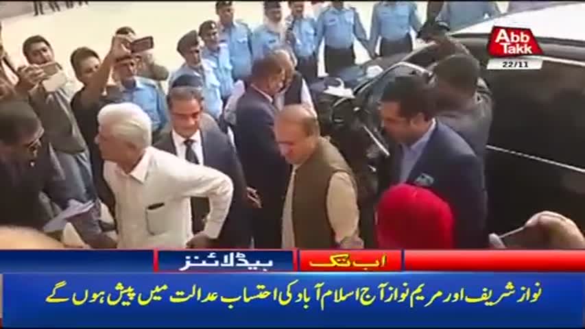 AbbTakk Headlines – 08 AM – 22 November 2017