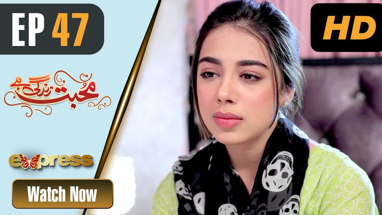 Mohabbat Zindagi Hai - Episode 47