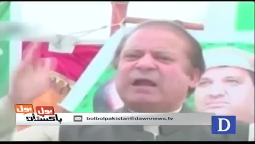 Bol Bol Pakistan - September 07, 2016