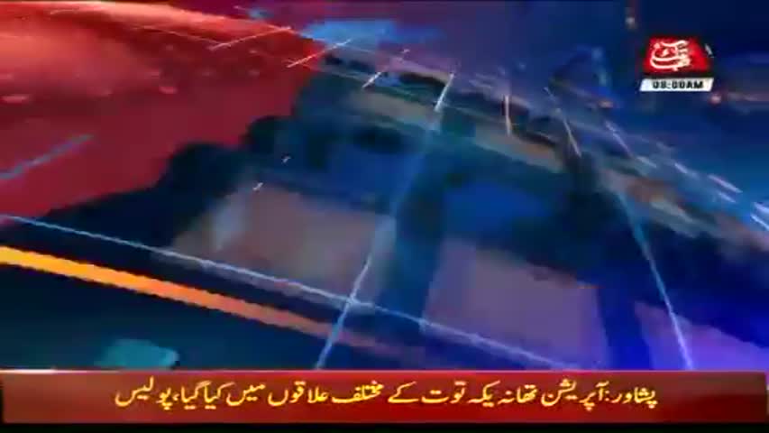 AbbTakk Headlines – 08 AM – 23 September 2017