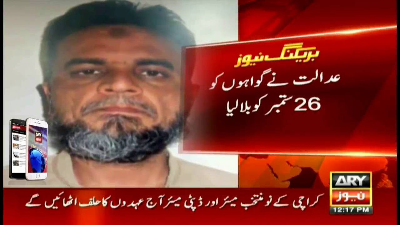 Bulletins 1200 – 30th August 2016