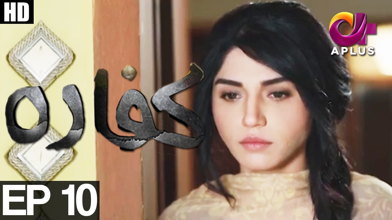 Kaffara - Episide 10 | A Plus ᴴᴰ Drama | Amna Ilyas, Mohammad Mohsin, Khurram Debaj