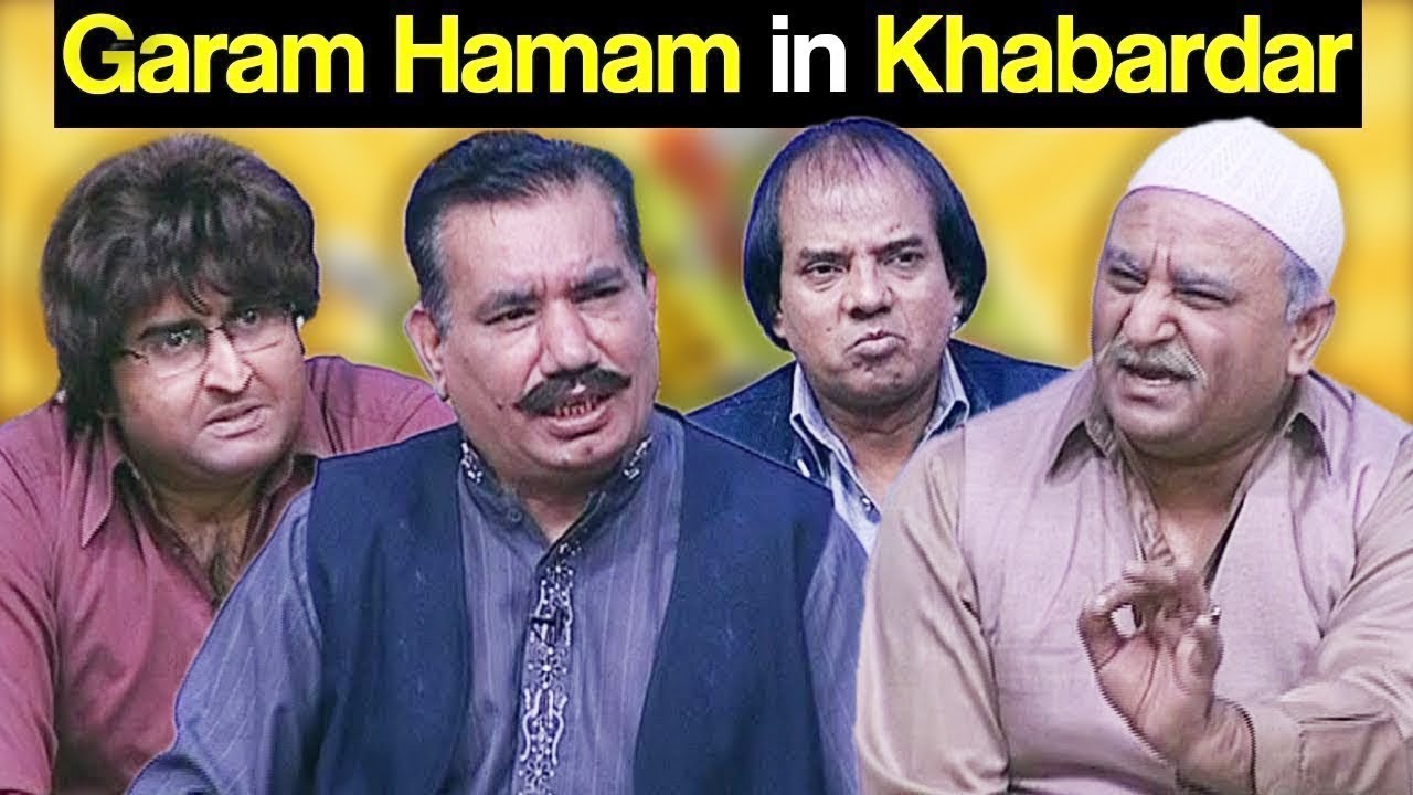 Khabardar Aftab Iqbal 25 March 2018 - Garam Hamam in Khabardar