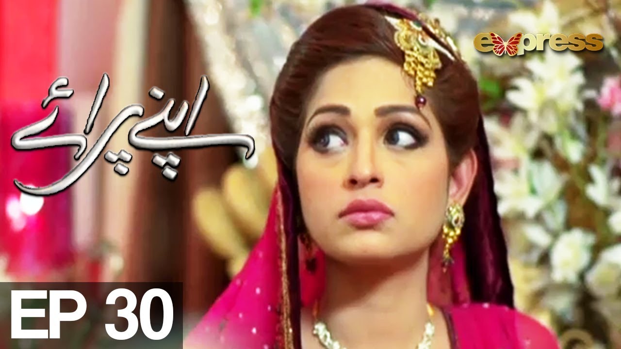 Apnay Paraye - Episode 30 | Express Entertainment - Hiba Ali, Babar Khan, Shaheen Khan