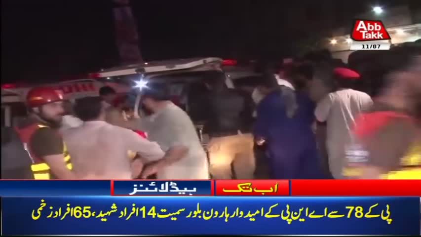 AbbTakk Headlines – 06 AM – 11 July 2018