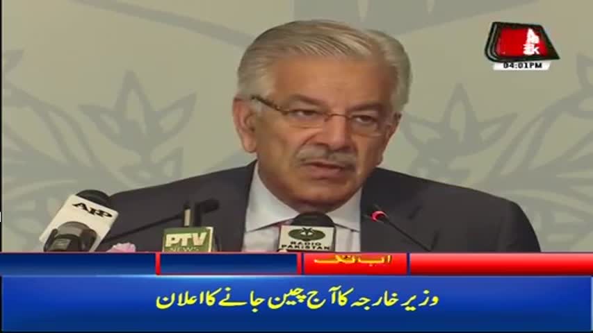 AbbTakk Headlines – 04 PM – 07 September 2017