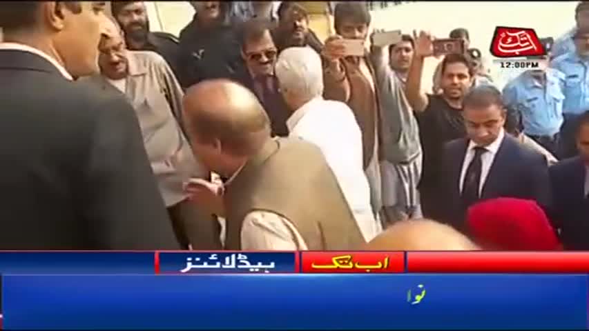 AbbTakk Headlines – 12 PM – 08 November 2017