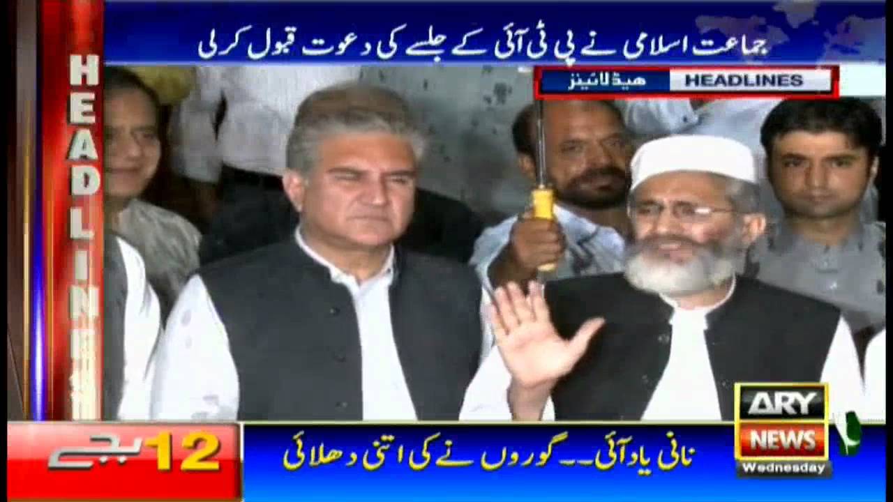 Headlines  0000 – 31st August 2016