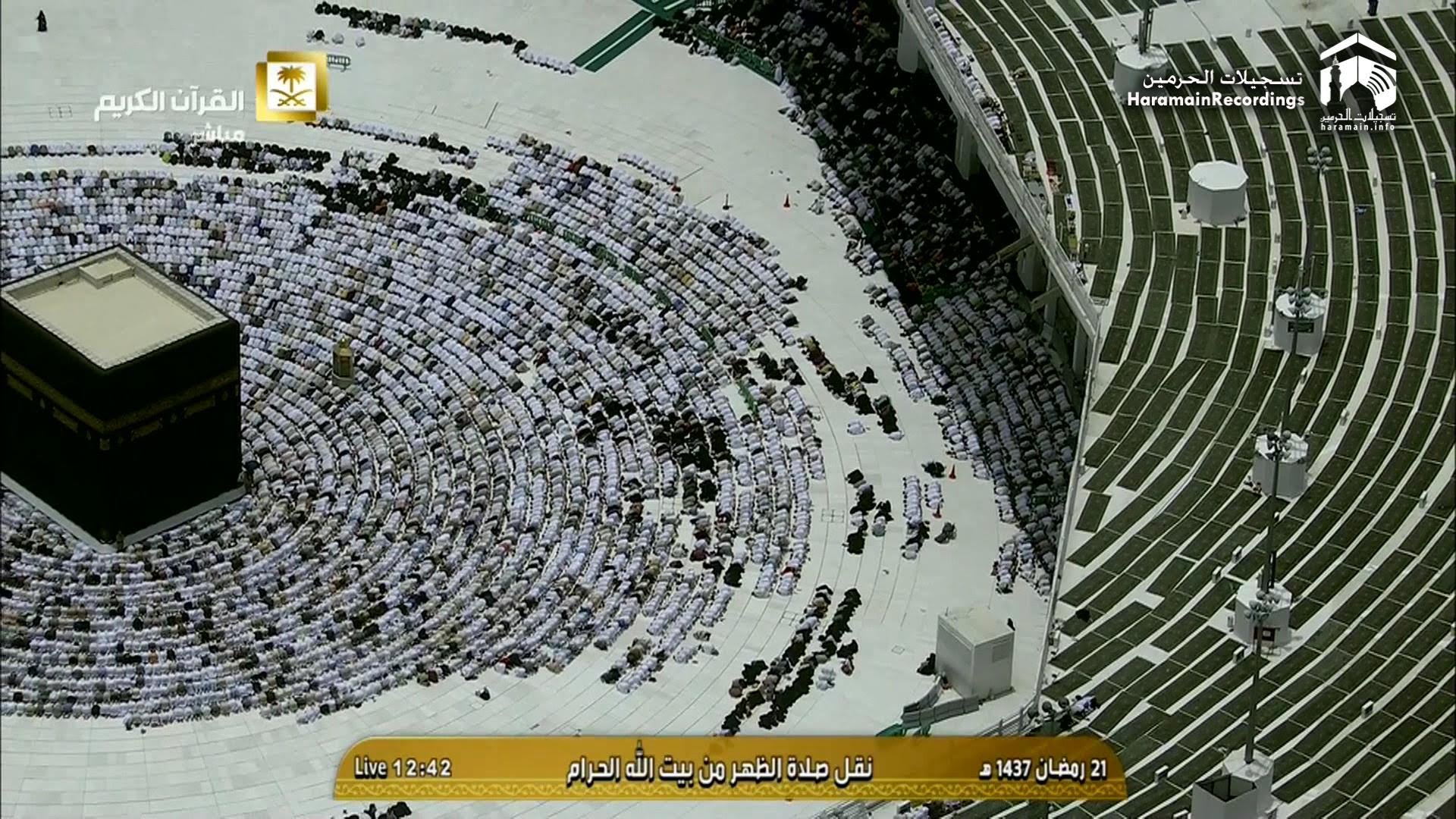 21st Ramadan 1437 Makkah Duhur