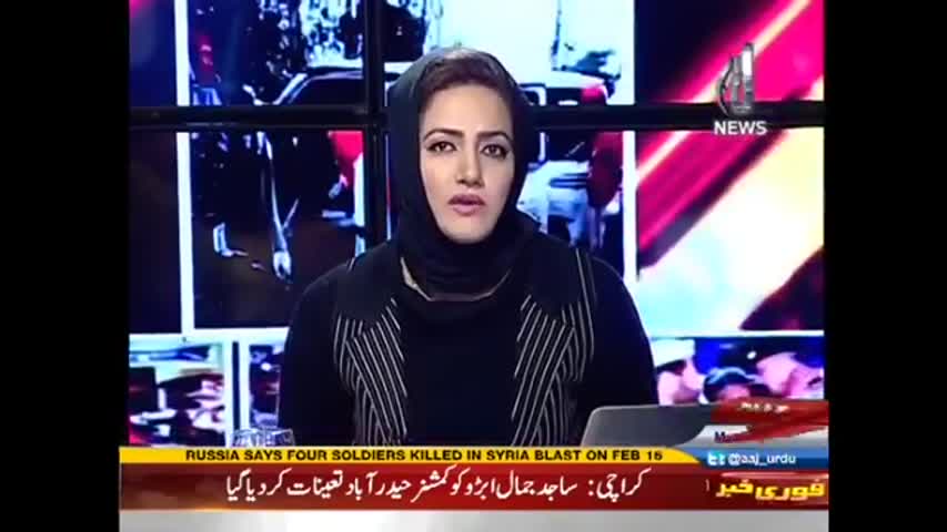 Faisla Aap Ka - 20 February 2017 | Aaj News