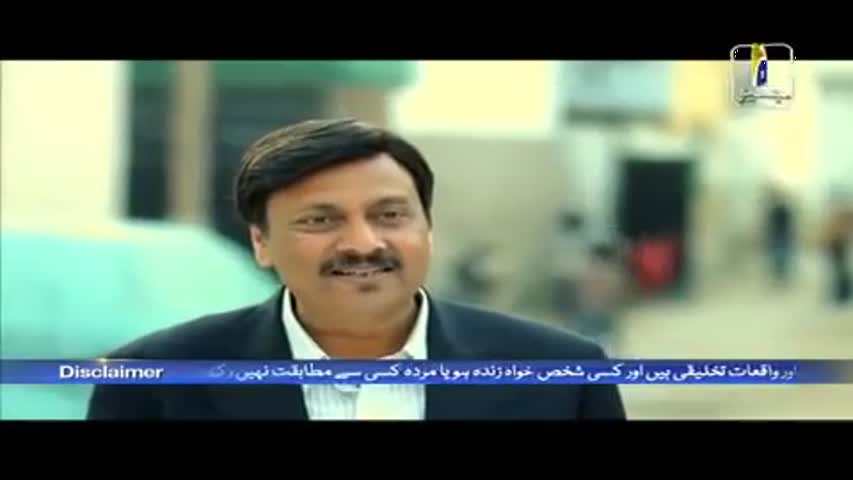 Iss Khamoshi Ka Matlab – Episode 02