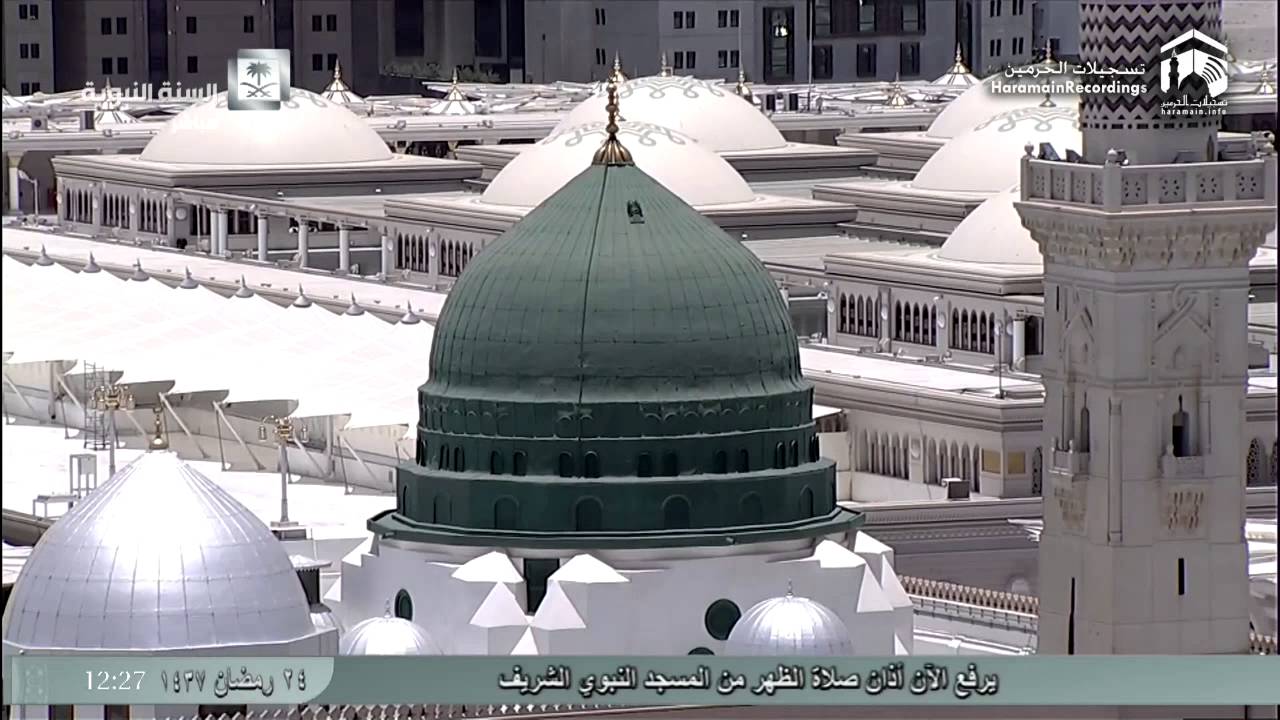 24th Ramadan 1437 Madeenah Adhan Al-Duhur
