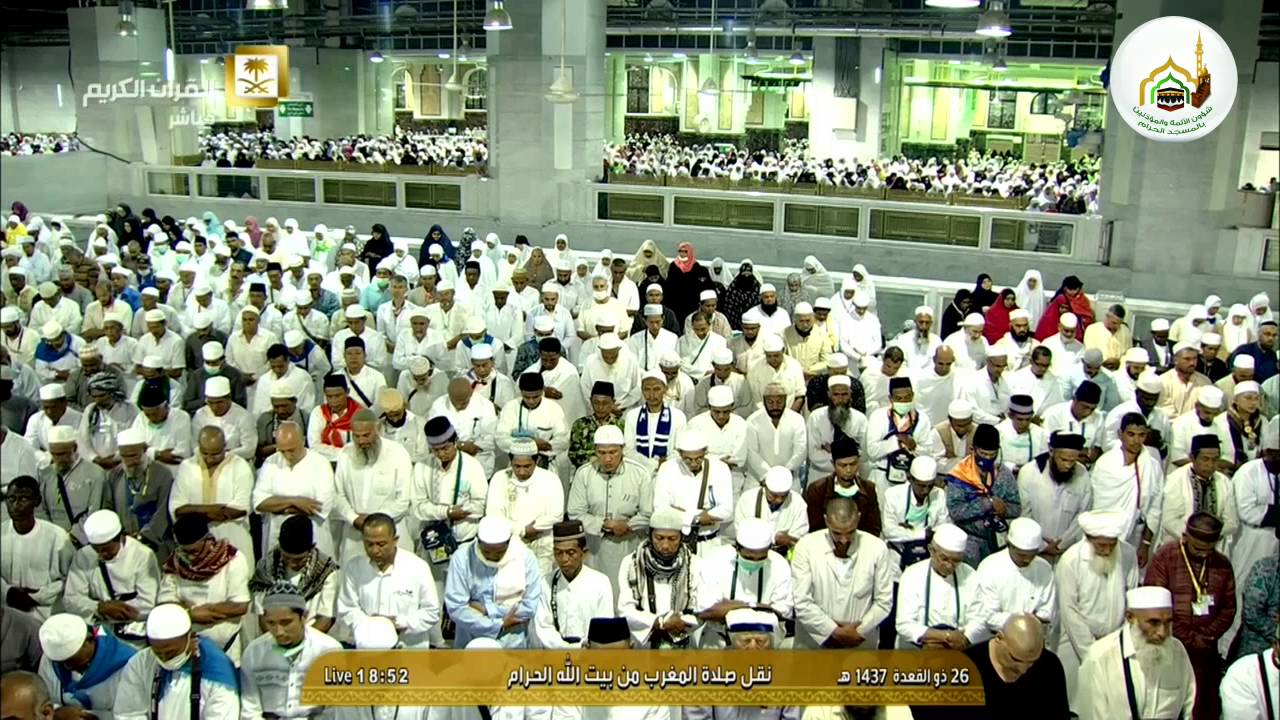29th August 2016 Makkah Maghrib Sheikh Ghazzawi