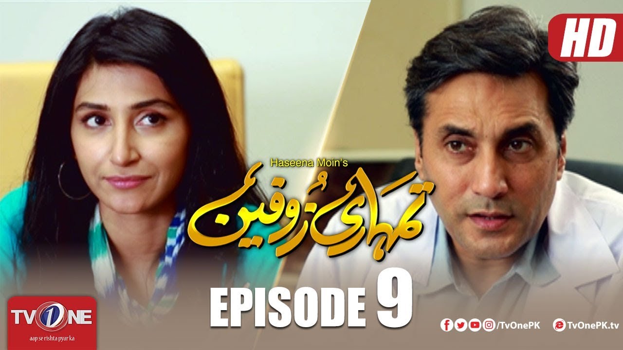 Tumhari Zofeen Episode 9