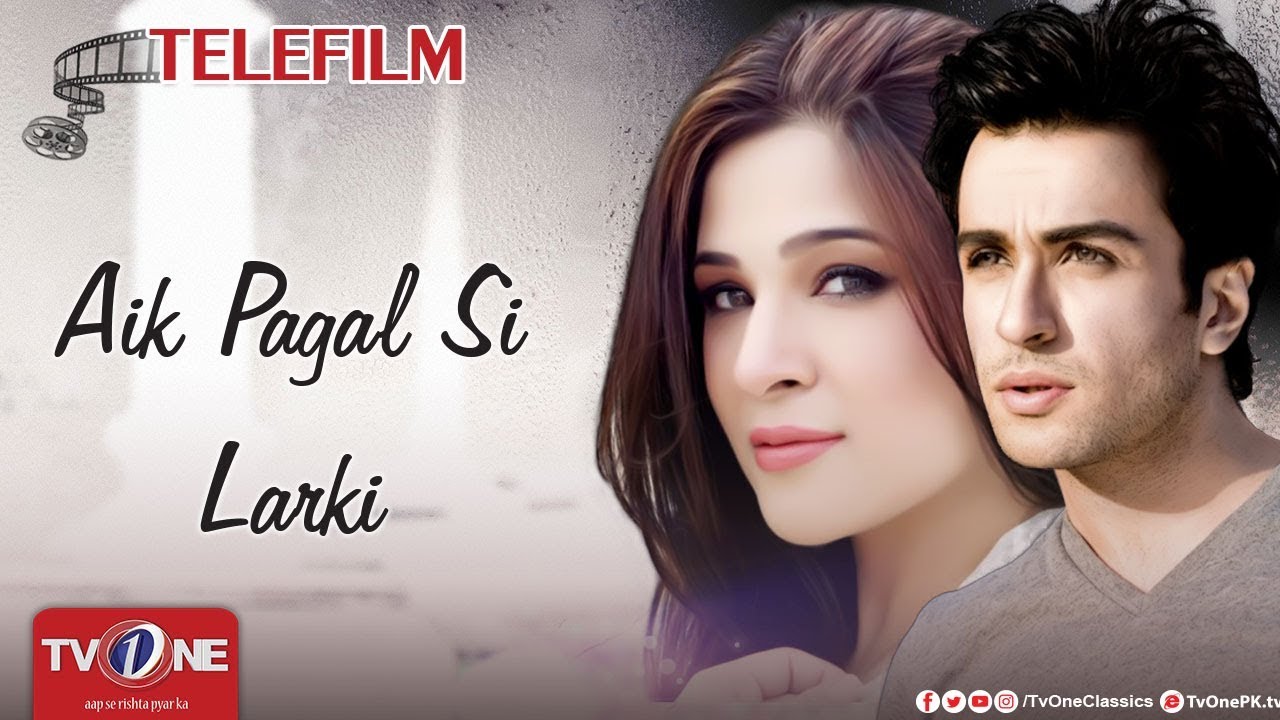 Aik Pagal Si Larki | TV One Telefilm