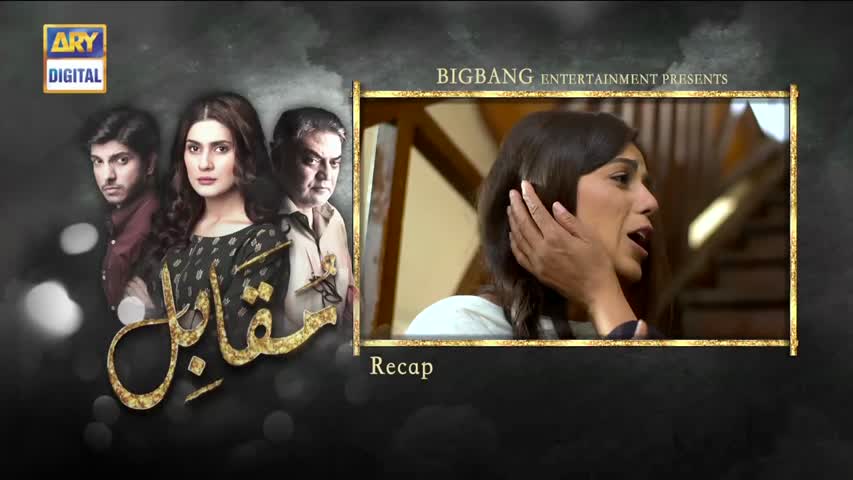 Muqabil - Last Episode  - 23rd May 2017 - ARY Digital Drama