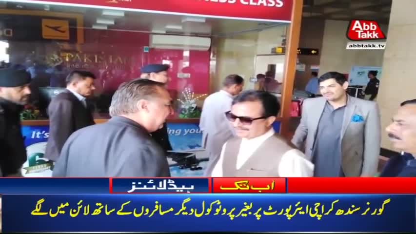 AbbTakk Headlines – 10 AM – 29 Aug 2018