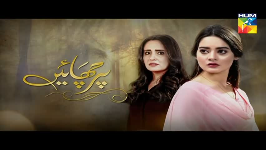Parchayee Episode 8