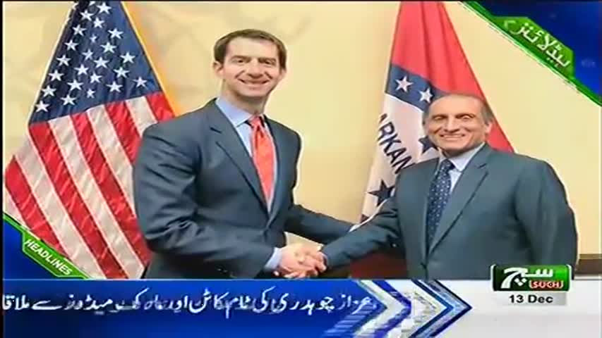 Such TV Headlines 10am 13 December 2017