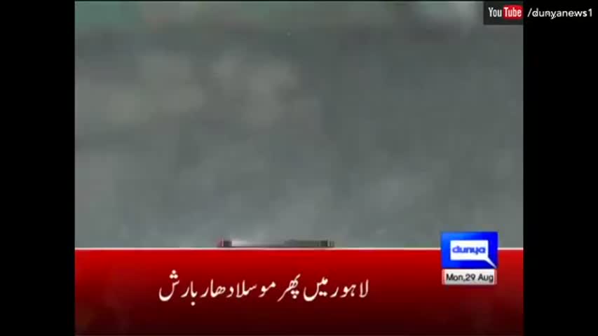 Dunya News Headline - 03:00 PM | 29 August 2016