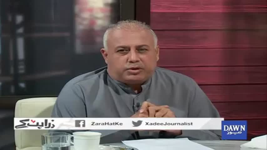 Zara Hat Kay - September 09, 2016