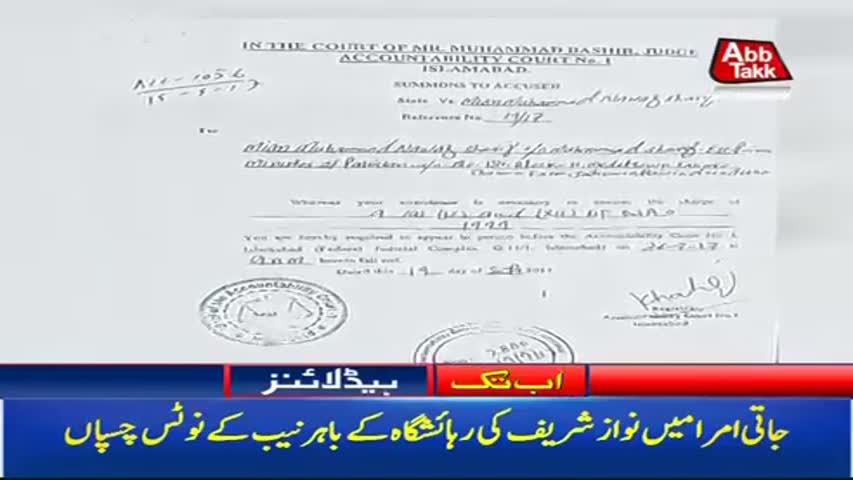 AbbTakk Headlines – 04 PM – 22 September 2017