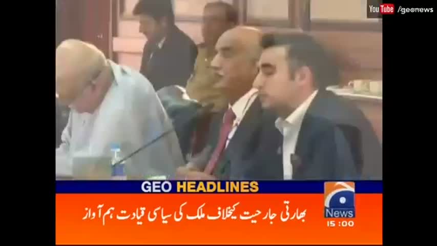 Geo News Headlines 03:00 PM - 03 October 2016