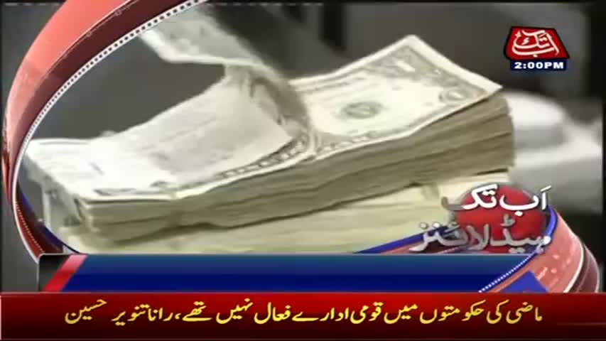 AbbTakk Headlines - 02 PM - 06 July 2017