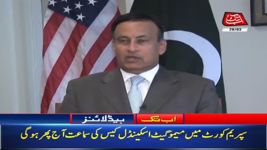 AbbTakk Headlines – 07 AM – 28 March 2018